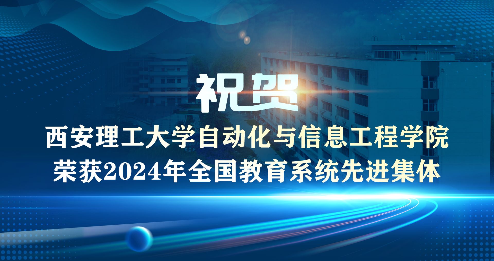 88038威尼斯检测中心自动化与信息工程...